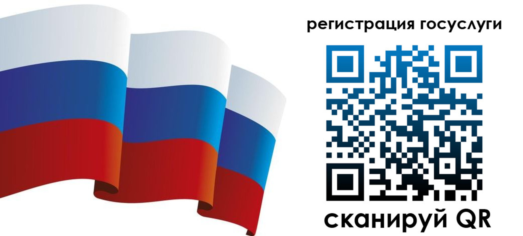 прописка для работы в Ржеве