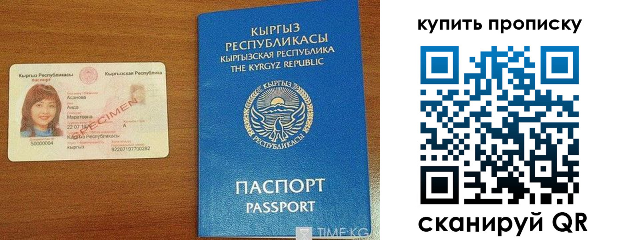 временная регистрация поиск в Ржеве