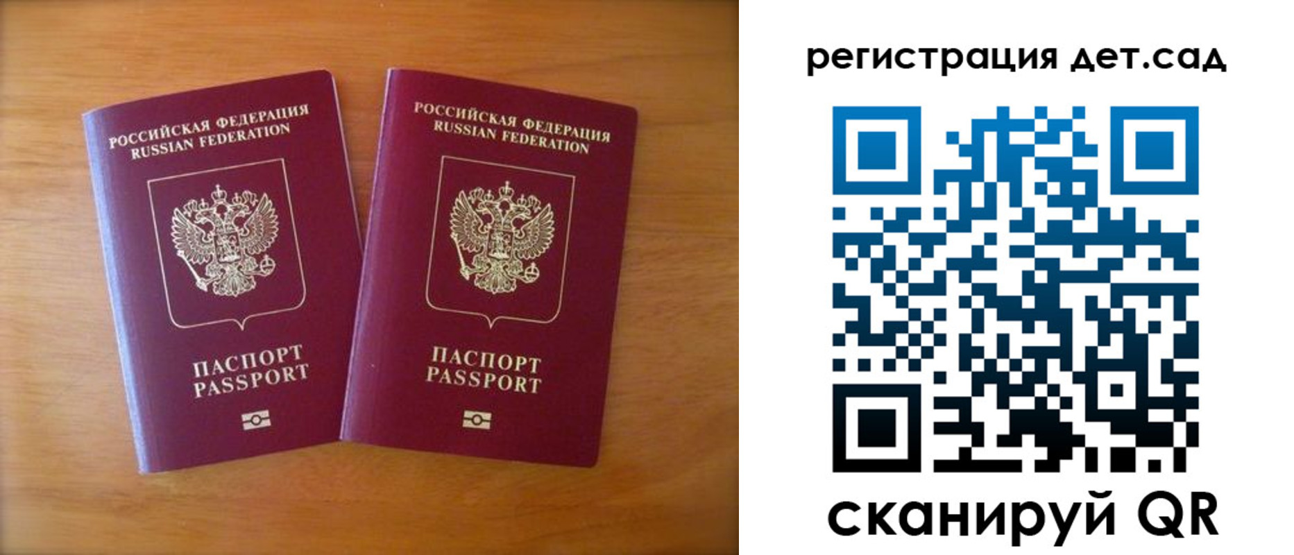 купить прописку в Ржеве