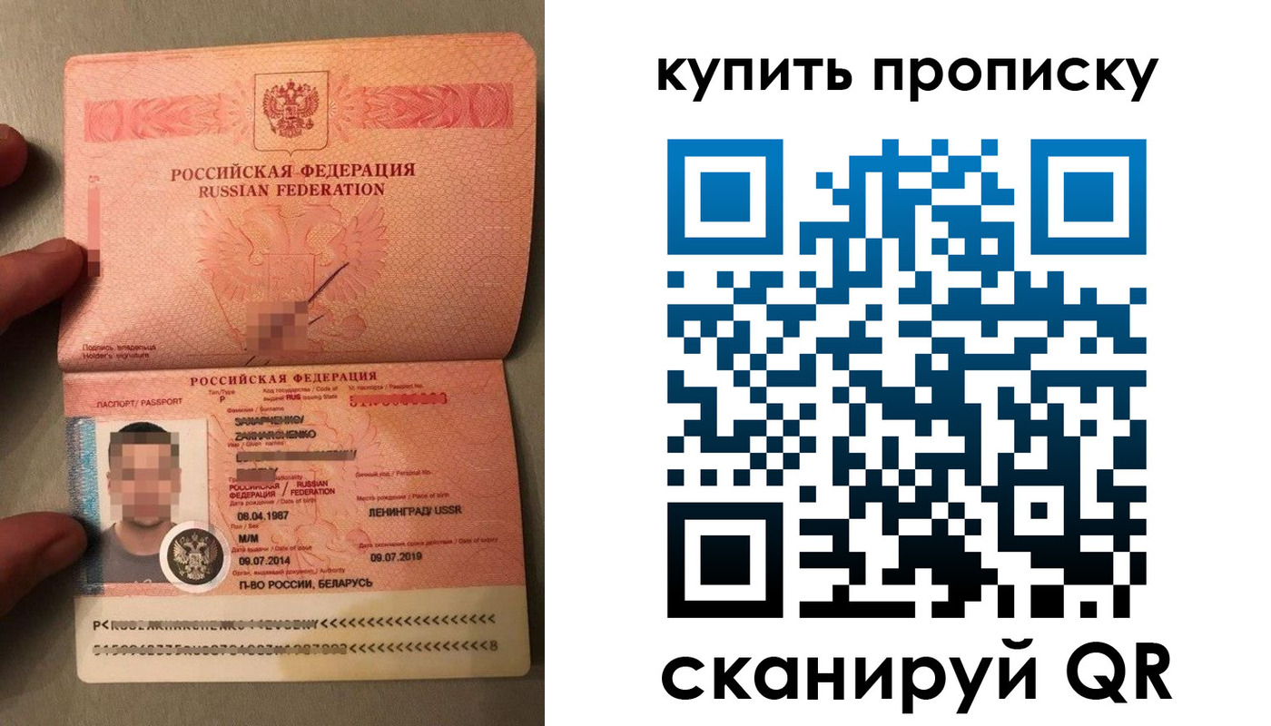 временная регистрация в квартире в Ржеве