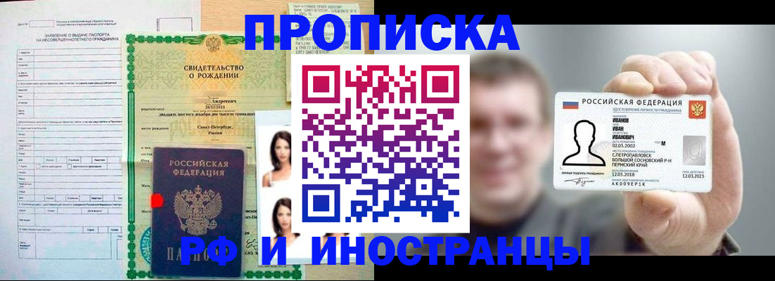 найти адрес прописки в Ржеве