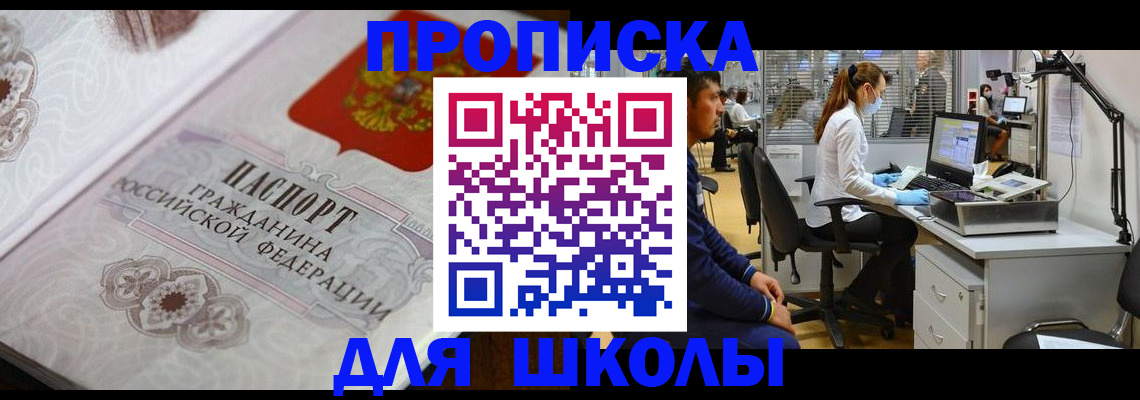 временная регистрация адрес в Ржеве