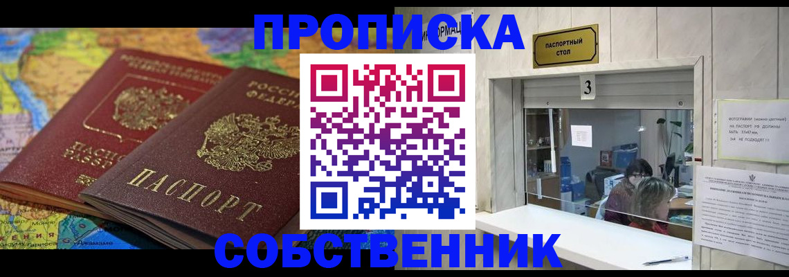 временная регистрация госуслуги в Ржеве