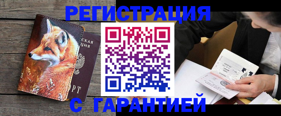 регистрация для дет. сада в Ржеве