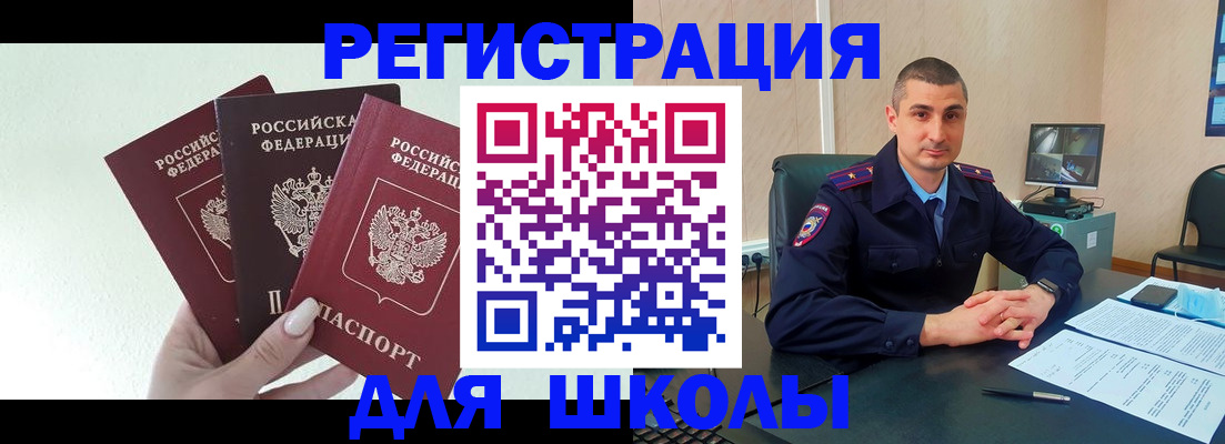 где прописаться в Ржеве