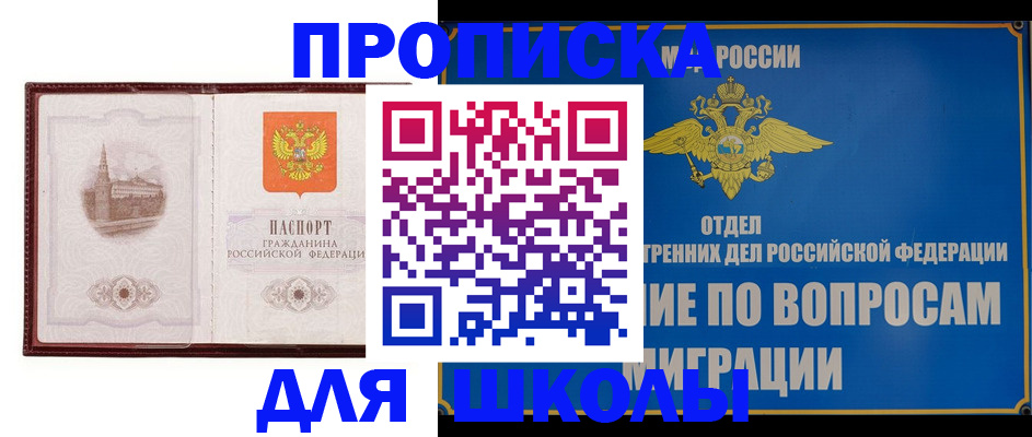 регистрация в Ржеве