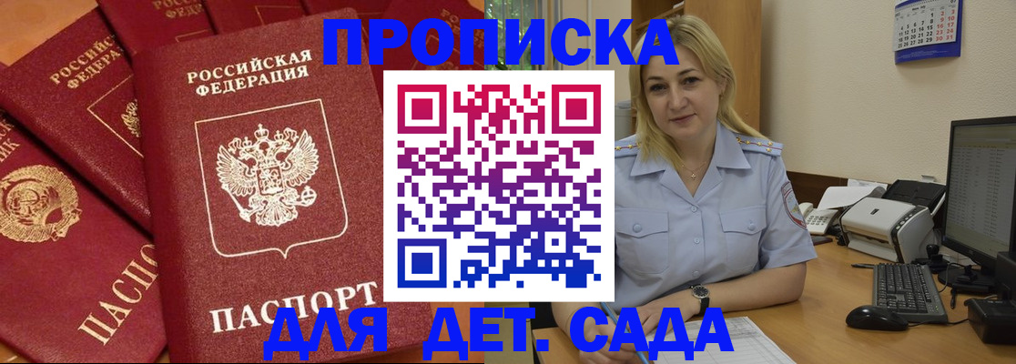 временная регистрация гарантия в Ржеве