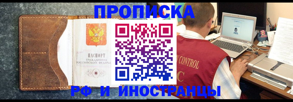 временная регистрация адрес в Ржеве